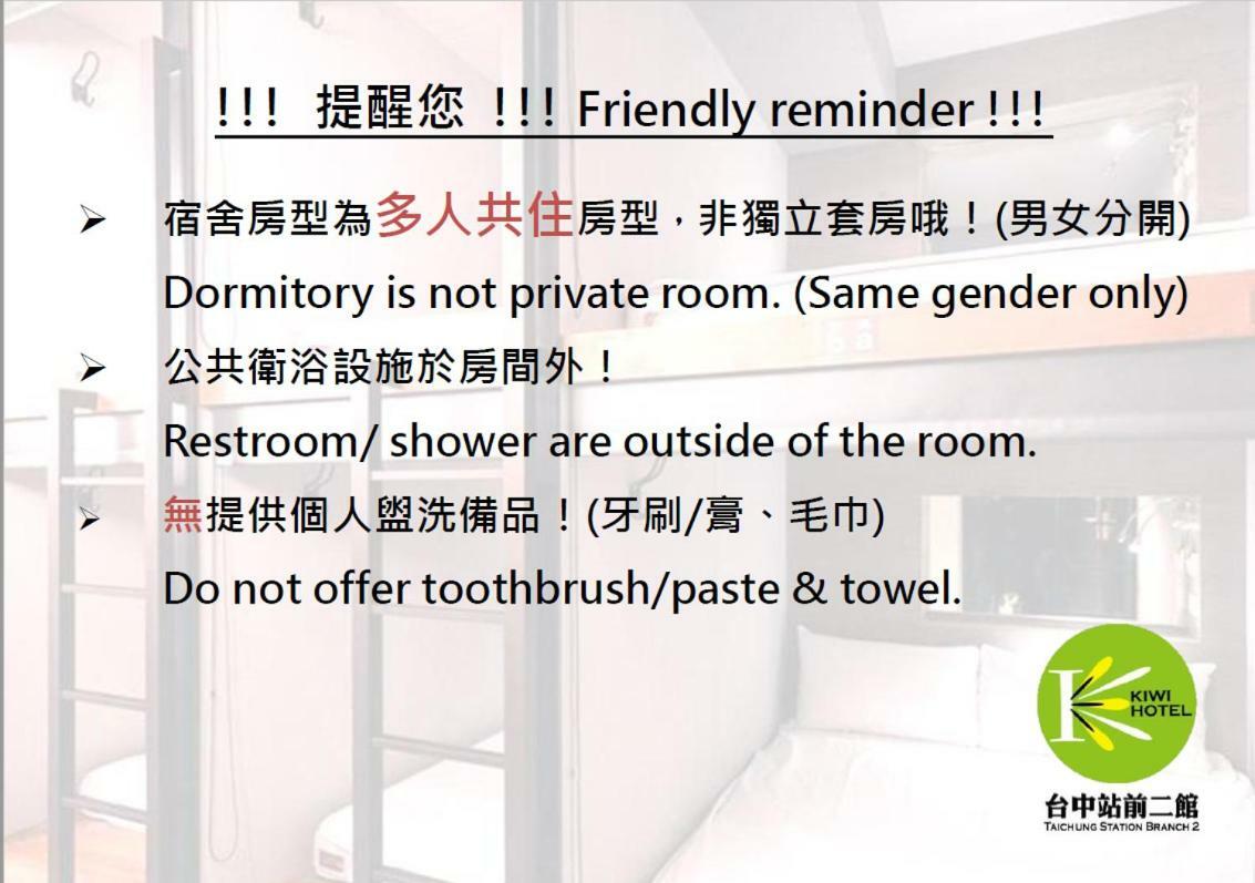 Kiwi Express Hotel-Taichung Station II Eksteriør billede