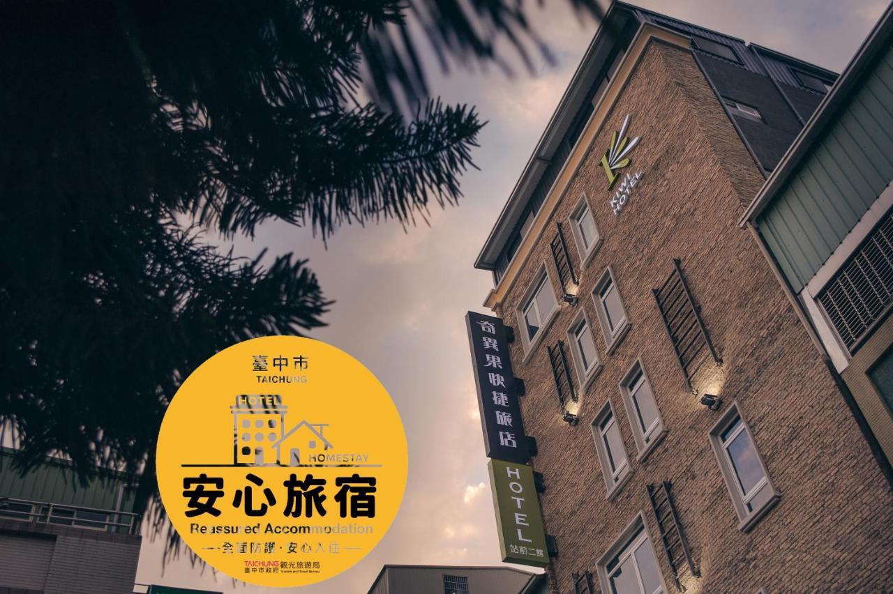 Kiwi Express Hotel-Taichung Station II Eksteriør billede